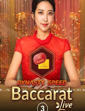 Dynasty Speed Baccarat 3