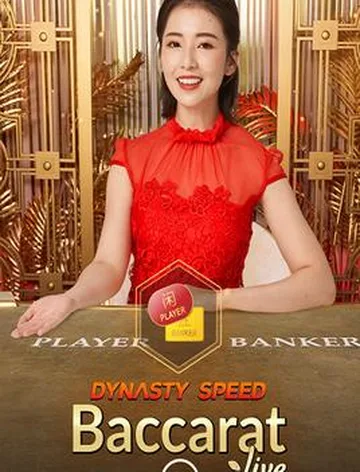Dynasty Speed Baccarat 5