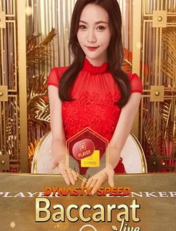 Dynasty Speed Baccarat 6