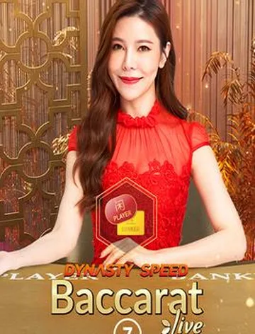 Dynasty Speed Baccarat 7