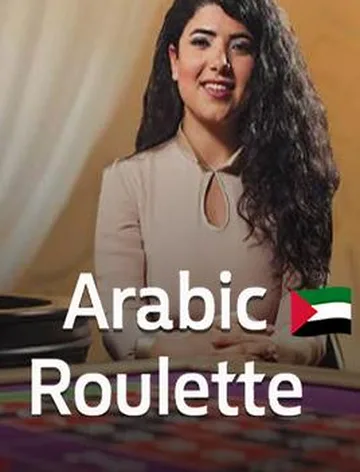 Arabic Roulette
