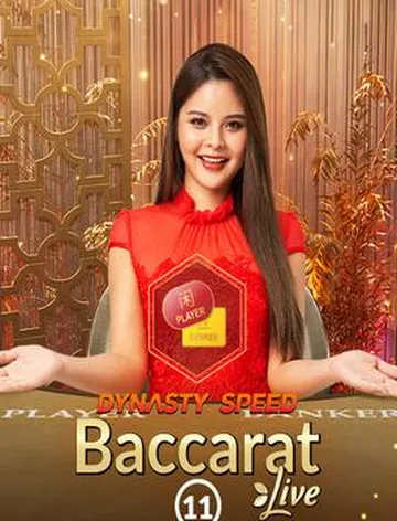 Dynasty Speed Baccarat 11