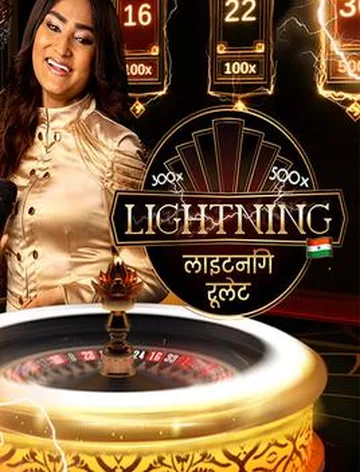 Hindi Lightning Roulette