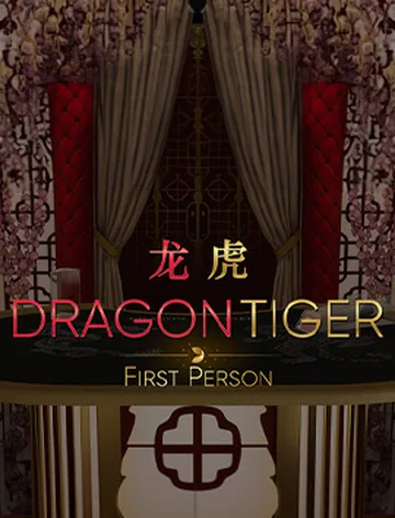 First Person Dragon Tiger