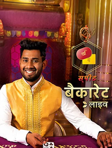 Hindi Speed Baccarat A